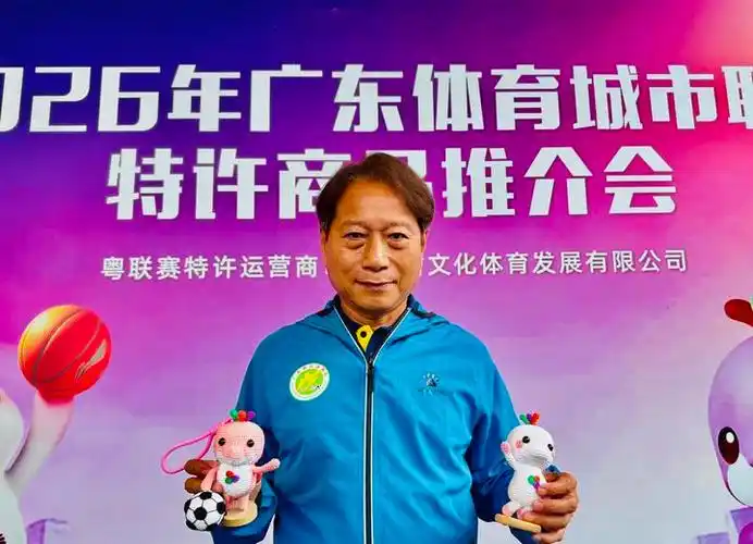 周穗安谈草根足球创新：文创赋能驱动，粤超联赛观赏性惊艳业界