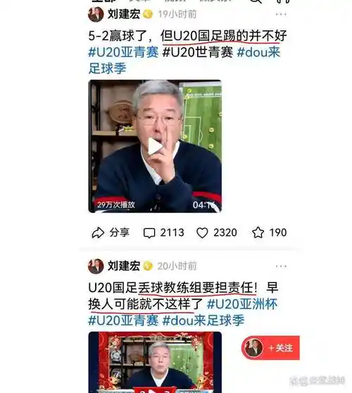 归化新血+留洋计划！中国男足进世界杯迎来转机