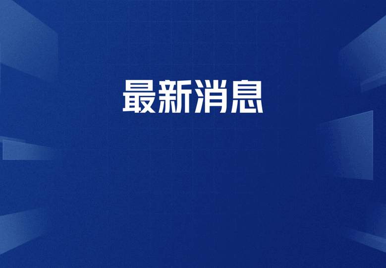 CBA全明星赛“强制补水”引热议：球员体能极限下的规则博弈
